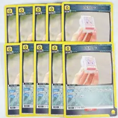 Item thumbnail for item 8ce1a611-524e-4db1-90b3-f91b74a8f1fd