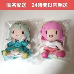 匿名配送　プロセカ ふわぷちミニぬいぐるみ　ワンダショ　 草薙寧々　鳳えむ
