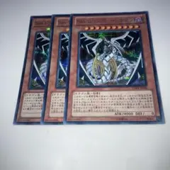 10917 Sin レインボードラゴン シークレット 3枚セット