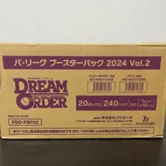 【1カートン未開封】パ・リーグ ブースターパック 2024 Vol.2