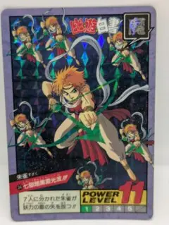 Item thumbnail for item 999e8fe0-652b-499f-983e-b055edfd15f7