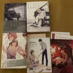 肩甲骨とワンピース／トロイメライ 上下巻　涼子