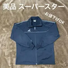 お値下げOK‼️ 90s ミズノ スーパースター ジャージ 黒 M 即購入OK