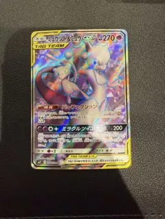 美品　ミュウツー&ミュウGX SR