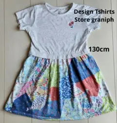 Design Tshirts Store graniph 130cm ワンピース