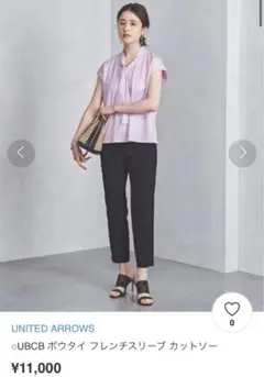 ユナイテッドアローズ　カットソー　Tシャツ