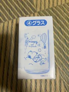 ローソンくじ　スヌーピー　グラス