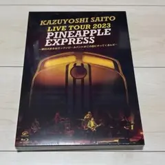 斉藤和義 PINEAPPLE EXPRESS Amazon限定 初回限定盤 新品