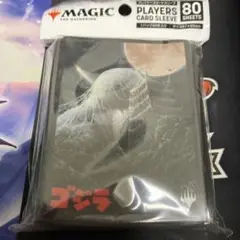 ゴジラ　モスラの巨大な繭　スリーブ　未開封　MTG イコリア　ゴジラカードゲーム