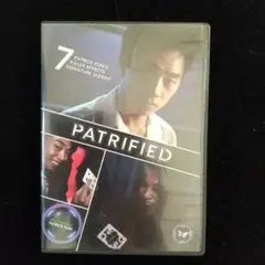 【マジックDVD】Patrified(パトリファイド)