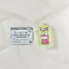 【新品】クレヨンしんちゃん ミニチュアパッケージコレクション　チョコビ　ガチャ