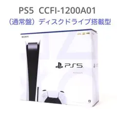 プレイステーション5. CFI-1200A01