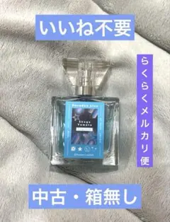 中古 箱無し 憧吾 パラライ 香水 フレグランス