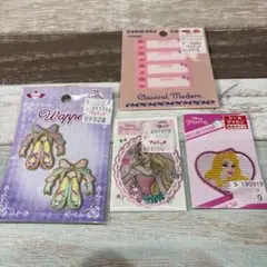 ワッペン まとめ売り