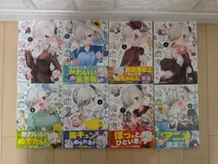 ちゃんと吸えない吸血鬼ちゃん 8巻セット