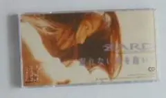 ZARD 眠れない夜を抱いて ケース入り 8cmCD 坂井泉水