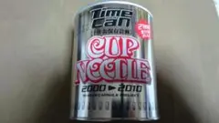 値下げSale 日清 カップヌードル タイムカン Time Can 12個セット インターネット向けギフト商品 | ニュースリリース | 日清食品