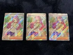 【美品】ミモザ SR 3枚セット
