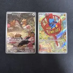 ポケモンカード リオル オニスズメ AR メガブレイブ