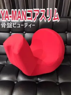 YA-MAN 骨盤コアスリム 骨盤ビューティー