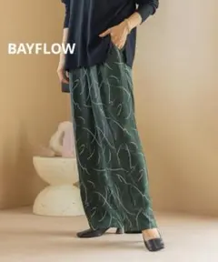 ◆ BAYFLOW ベイフロー 総柄 ツータック テーパードパンツ イージー