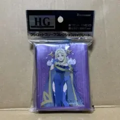 幻日のヨハネ　ブシロードスリーブコレクションハイグレード　マリ