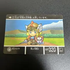 【当時物】SDガンダム外伝 カードダス No.12