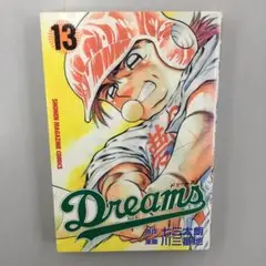 No.34934 Dreams 13
