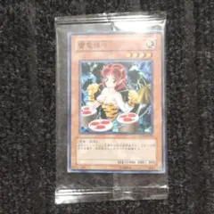 遊戯王 雷電娘々　ノーマル　大会配布