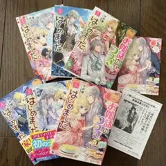 なんちゃってシンデレラ 王国騒乱編 お伽話のつづき、はじめました。 6