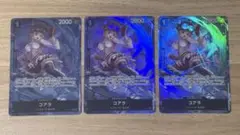 コアラ パラレル ワンピースカード