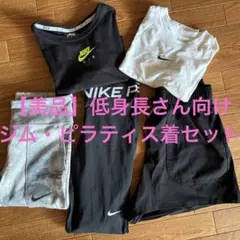 Nike トレーニングウェアセット　Tシャツ　レギンス