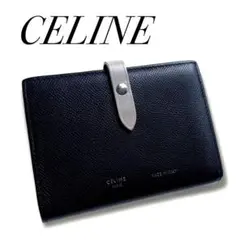 美品 CELINE セリーヌ ミディアムストラップウォレット バイカラー 財布