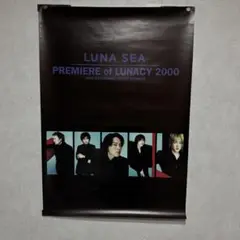 LUNA SEA 2000年 武道館 グッズ ポスター ルナシー