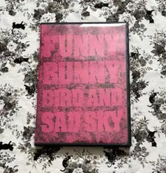 【匿名配送】舞台　FUNNY BUNNY 鳥獣と寂寞の空　DVD レア