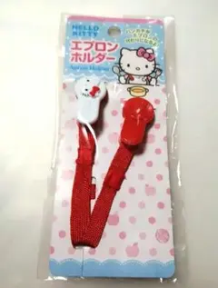 エプロンホルダー　ハローキティ
