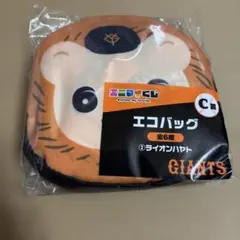 ジャイアンツ エニマイくじ 坂本勇人 ライオンハヤト C賞 エコバッグ
