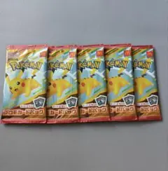 ポケモン プロモカード 2025 ハッピーセット