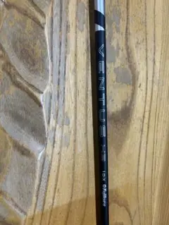 VENTUS ベンタス ハイブリッド VENTUS HB 10X ピンスリーブ
