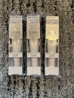 新品未開封☆エリクシール ホワイト デーケアレボリューション T 35ml