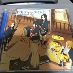 放課後ティータイム II オリジナルサウンドトラック