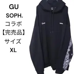 【完売品】 GU✕SOPH. ダブルフェイスプルパーカー 1MW bySOPH