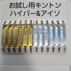 2025年最新】キントン水の人気アイテム - メルカリ