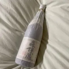 新品 森伊蔵