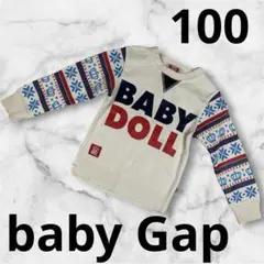 『BABY DOLL』 キッズ トレーナー 100 クリーム