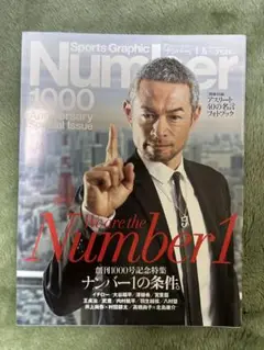 2025年最新】アイルトン セナ メダルの人気アイテム - メルカリ