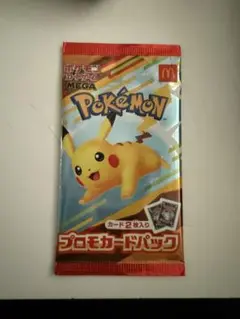 ポケカ ハッピーセット