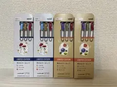【大変お得な4箱セット】限定品三菱鉛筆ユニ ボールワン(秋カラー・冬カラー)