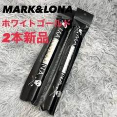 新品　マークアンドロナ　グリップ　ホワイト　ゴールド　42g
