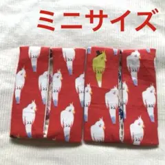 ポケットティッシュケース　ミニサイズ　S54 とり